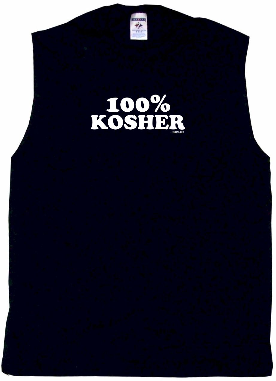 100 kosher t shirt